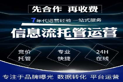 解析sem竞价推广托管的几个关键点