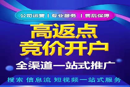案例展示：SEM竞价优化如何实现低成本高转化