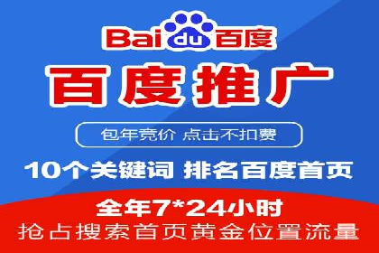 信息流广告开户流程与注意事项