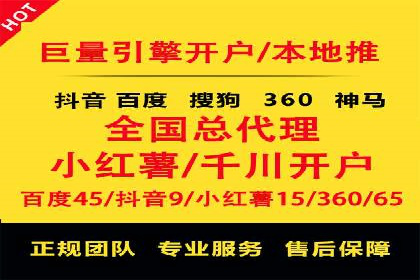 揭秘今日头条信息流广告的转化路径