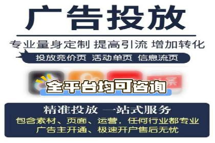 抖音信息流代理：企业营销的新选择与挑战